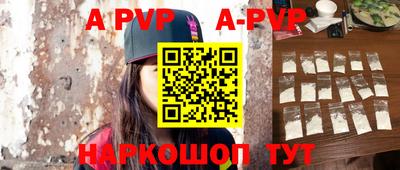 мефедрон мука Волжский