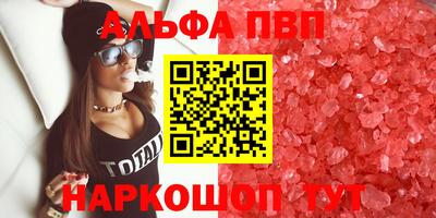 гидра Волгодонск