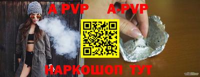 мефедрон VHQ Волгодонск