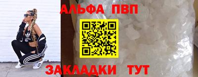 дживик Волжск