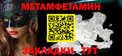 мефедрон мука Волжский