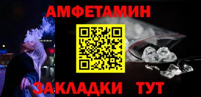 гидра Волгодонск