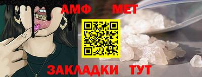 дживик Волжск
