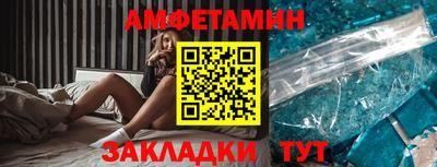 мефедрон мука Волжский