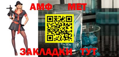 мефедрон мука Волжский