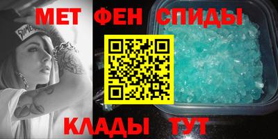 мефедрон VHQ Волгодонск