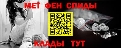 мефедрон VHQ Волгодонск