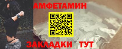 мефедрон мука Волжский
