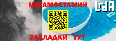 дживик Волжск