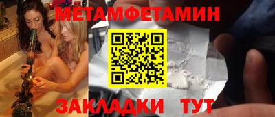 мефедрон мука Волжский