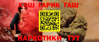 гидра Волгодонск