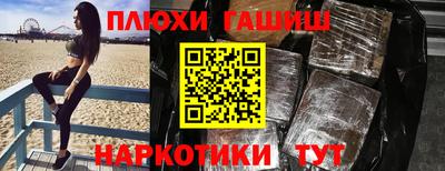 мефедрон VHQ Волгодонск