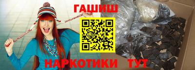 гидра Волгодонск