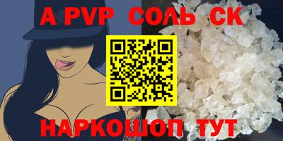 мефедрон VHQ Волгодонск