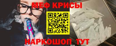 гидра Волгодонск