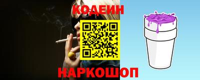 мефедрон мука Волжский