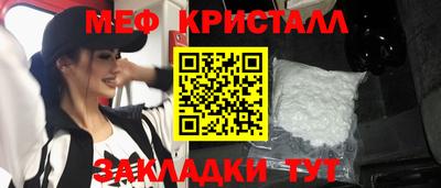 мефедрон мука Волжский