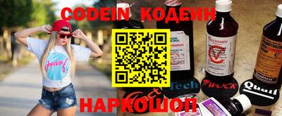 мефедрон VHQ Волгодонск