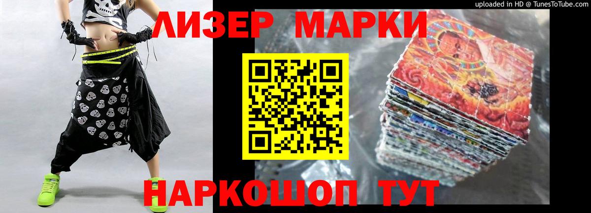 LSD-25 экстази кислота  Лсд 25 экстази ecstasy  Вход с VPN  Елабуга 
