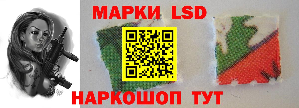 ЛСД экстази ecstasy Елабуга