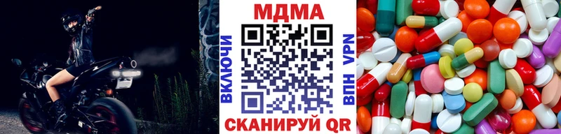 МДМА молли  мега как войти  Елабуга  что такое  