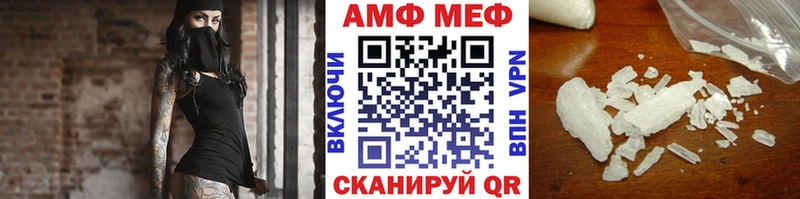 МЕТАМФЕТАМИН винт  Елабуга 