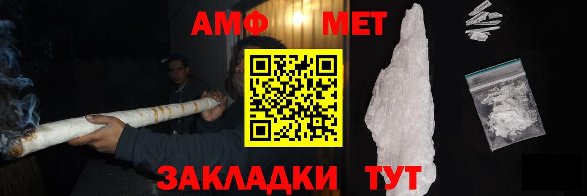 Первитин витя  Елабуга 