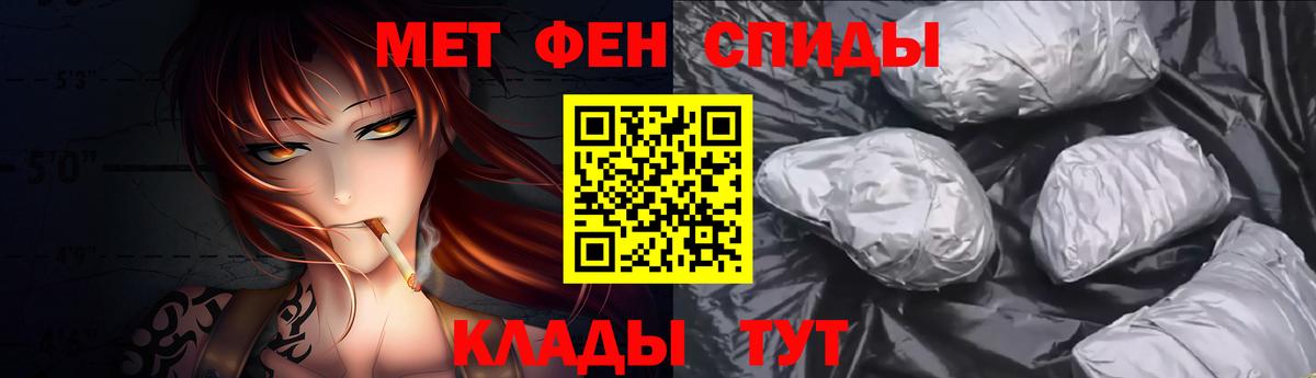 Cocaine  Alpha PVP  Бошки Шишки  Елабуга  Продажа наркотиков  ГАШИШ  Мяу-Мяу  Вход с VPN  Плюхи 