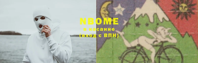 Марки NBOMe 1,8мг  Елабуга 