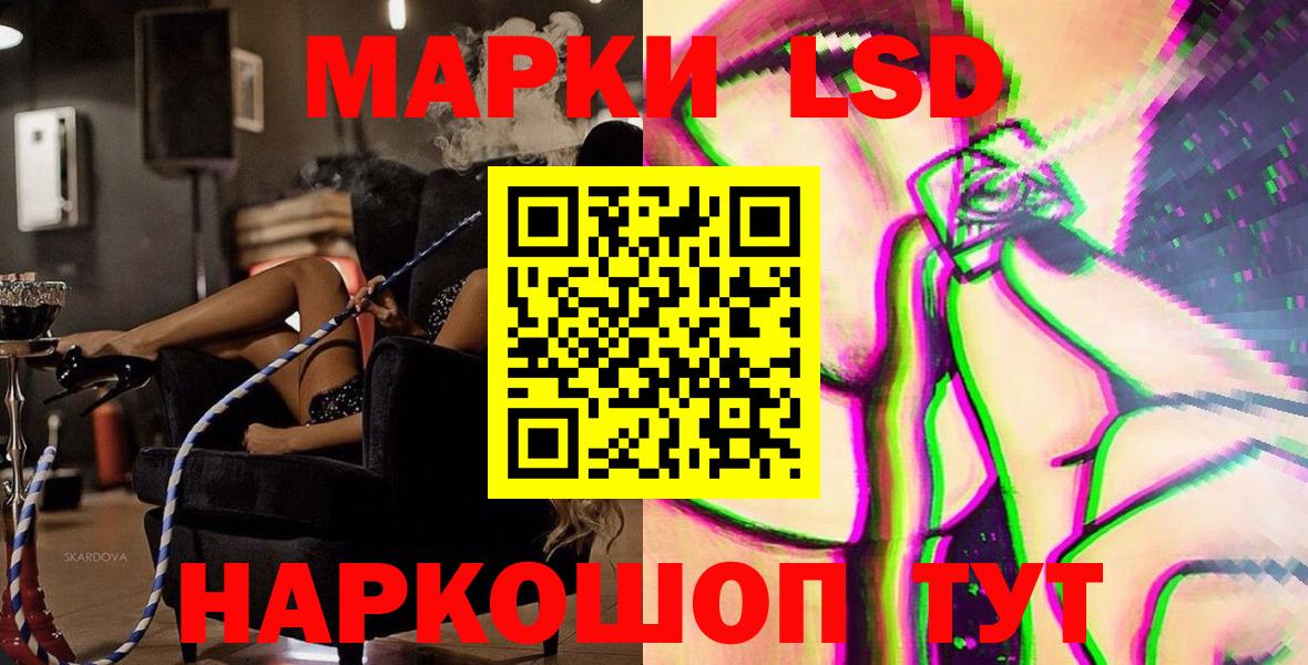 Марки NBOMe 1500мкг Елабуга