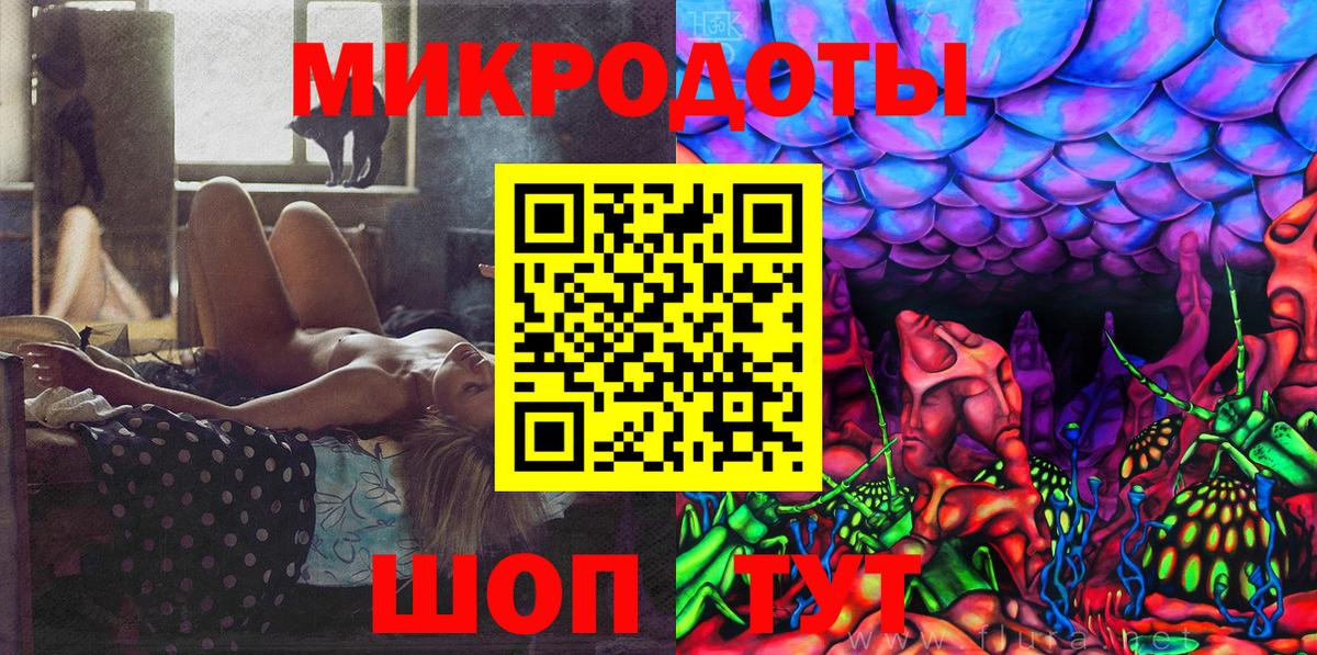 Галлюциногенные грибы Magic Shrooms  Вход с VPN  Псилоцибиновые грибы ЛСД  Елабуга 