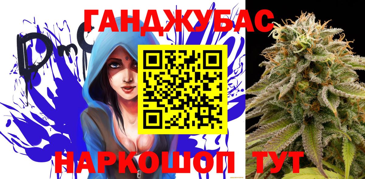 Бошки Шишки тримм Елабуга