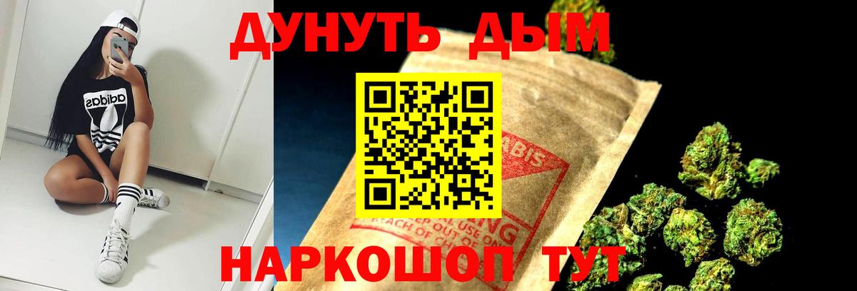 МАРИХУАНА VHQ  Вход с VPN  МАРИХУАНА Ganja  Елабуга  Канабис SATIVA & INDICA  Бошки Шишки гибрид 