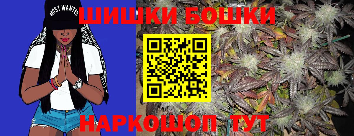 Канабис THC 21%  Канабис планчик  Елабуга  Бошки марихуана AK-47 